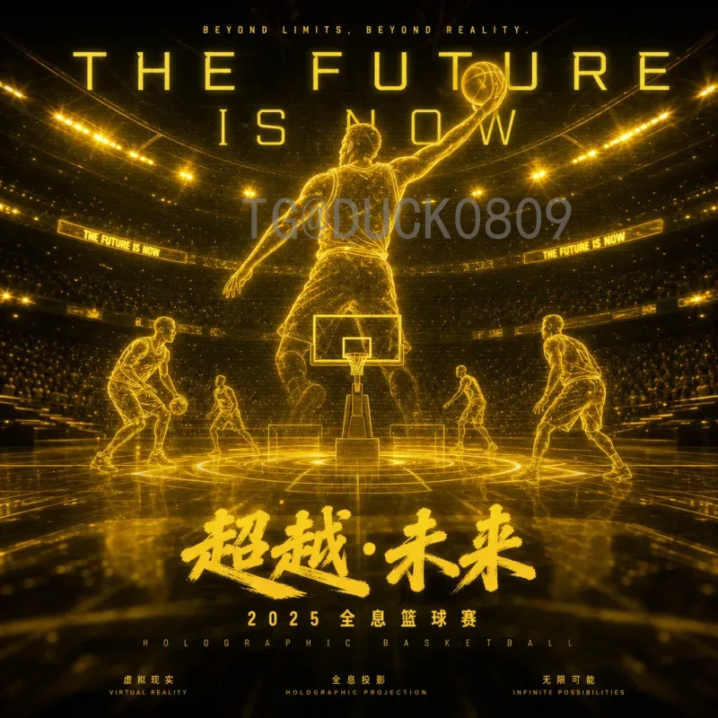完整2026年国际足联世界杯分组规则一览