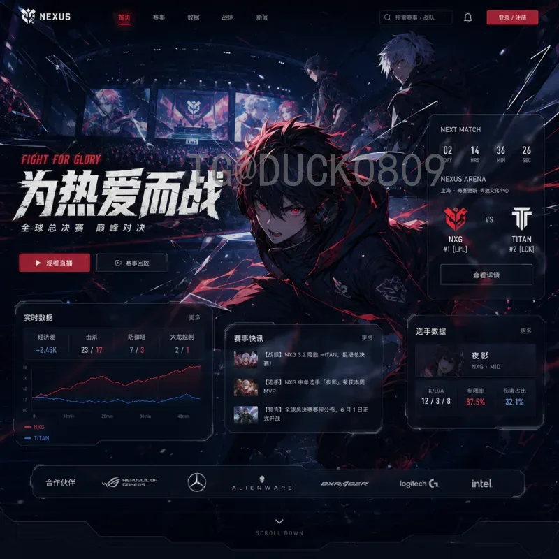 2026年世界杯预选赛出线形势：各大洲激烈争夺，悬念丛生