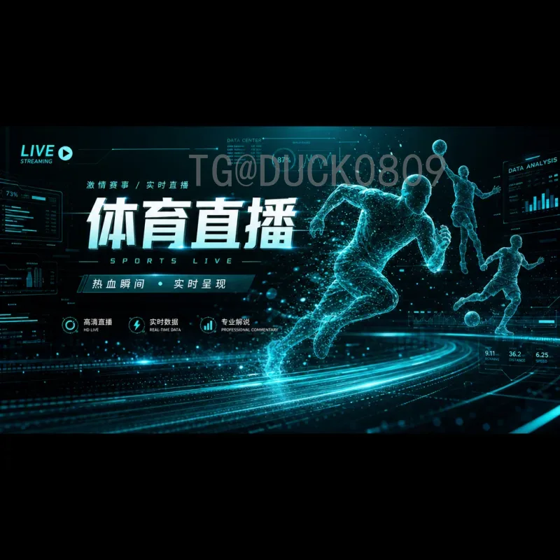 最新2026年美加墨世界杯亚洲区名额查询：中国足球迎来历史机遇